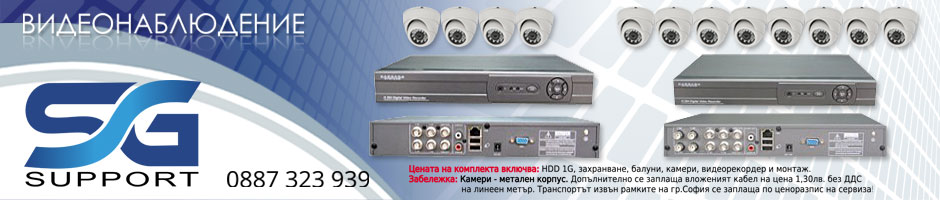 BANER videonab